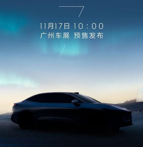 佛山198极氪汽车发布智能汽车全域AI，比亚迪的未来服务提升用户体验